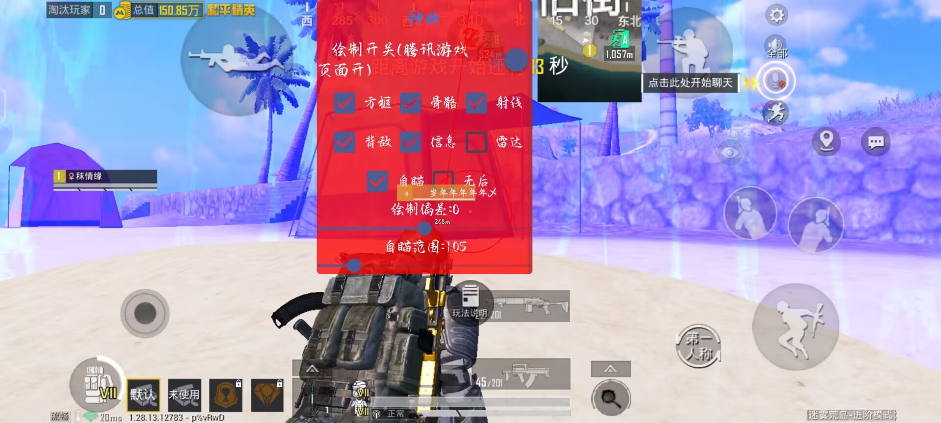 和平精英的外挂巡查怎么找（和平精英外挂巡查怎么解锁）